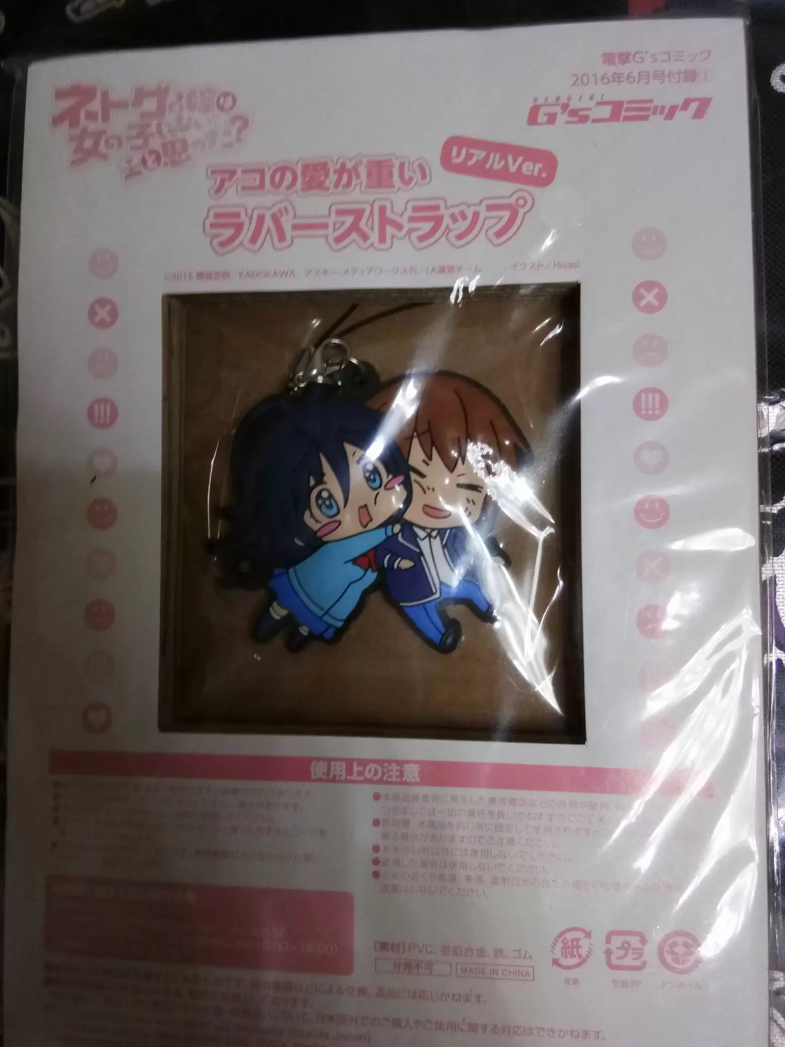 英骑 新人首单立减十元 21年12月 淘宝海外