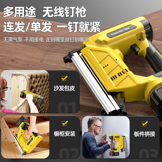 Lithium battery 1022J electric code nail gun U-type 422j nail gun ...