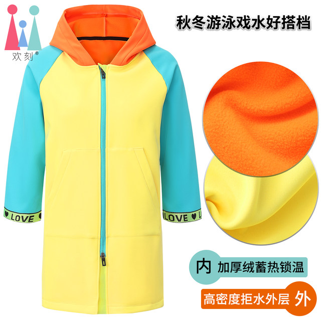 Winter swimming bathrobe training thermal robe hot spring wearable waterproof bath towel swimming outer robe diving cloak