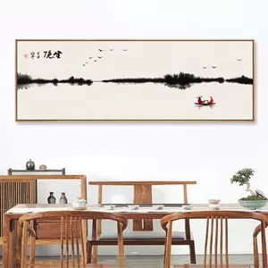 濃いピンク系統 中国画 山水 風景画 · 四幅セット