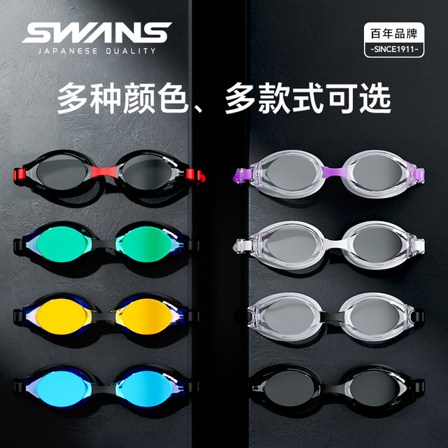 swans swimming goggles men waterproof anti-fog HD myopia swimming glasses women's degree swimming cap set professional equipment