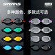 swans swimming goggles men waterproof anti-fog HD myopia swimming glasses women's degree swimming cap set professional equipment