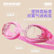 swans children's swimming goggles waterproof and anti-fog HD myopia professional training swimming glasses boys and girls swimming equipment