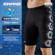 swans swimming trunks men's professional quick-drying five-point anti-embarrassment large size men's knee-length swimming trunks training swimming equipment