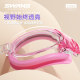 swans children's swimming goggles waterproof and anti-fog HD myopia professional training swimming glasses boys and girls swimming equipment