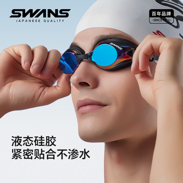 swans swimming goggles men myopia waterproof anti-fog high definition professional swimming cap women suit swimming glasses equipment