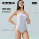 swans white swan women's swimsuit 2025 new swimming pool racing training one-piece triangle swimsuit swimsuit
