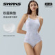 swans white swan women's swimsuit 2025 new swimming pool racing training one-piece triangle swimsuit swimsuit