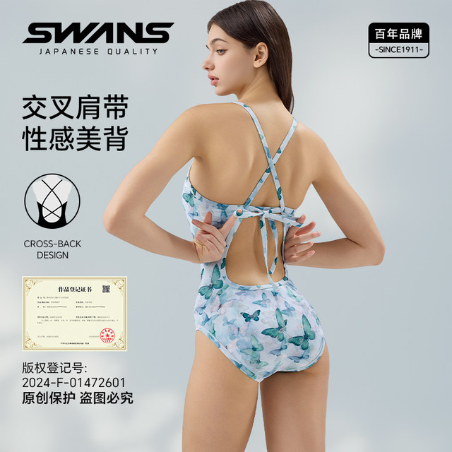 swans small butterfly swimsuit women's 2025 new one-piece triangular swimming pool training special racing swimsuit