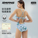 swans small butterfly swimsuit women's 2025 new one-piece triangular swimming pool training special racing swimsuit