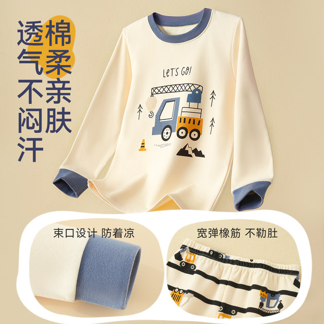 Boys' Autumn Clothes and Autumn Pants Autumn and Winter Baby Cotton Bottoming Underwear Children's Pajamas Warm Antibacterial Home Clothing Set Winter
