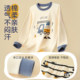Boys' Autumn Clothes and Autumn Pants Autumn and Winter Baby Cotton Bottoming Underwear Children's Pajamas Warm Antibacterial Home Clothing Set Winter