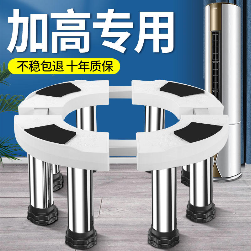 共400 件空调室内机底座相关商品