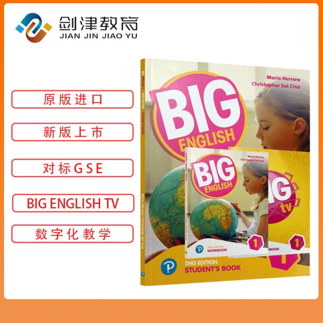 Original imported Longman Pearson children's English training textbook ...