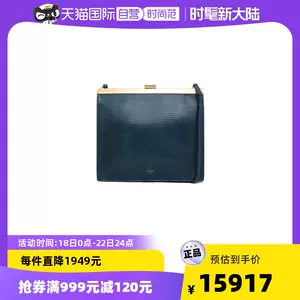 celine金包- Top 44件celine金包- 2022年11月更新- Taobao