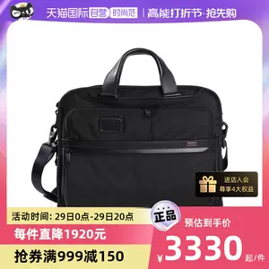 tumi男单肩- Top 50件tumi男单肩- 2023年12月更新- Taobao