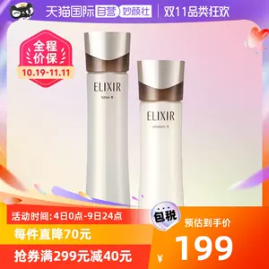 怡丽丝尔保湿乳液- Top 100件怡丽丝尔保湿乳液- 2023年11月更新- Taobao