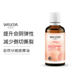 Weleda Vilede Perineal massage oil 50ml to enhance skin elasticity and natural oil without side cutting
