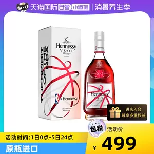 欠品商品です - VSOP 箱付き新品未開封 - ネット:799円 - ブランド