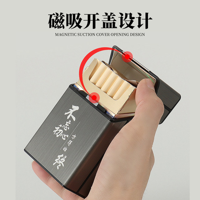 Men's portable high-end customized protective case 20 packs of coarse support soft and hard bags universal magnetic buckle pressure and moisture-proof empty box