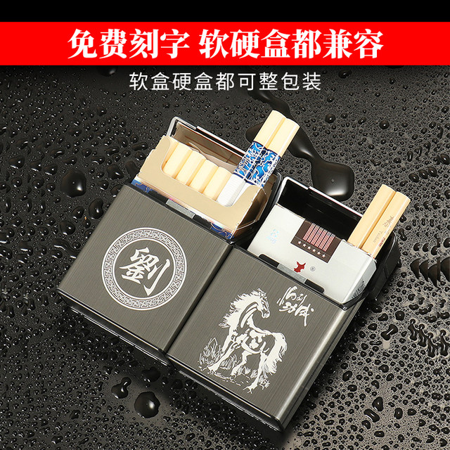 Men's portable high-end customized protective case 20 packs of coarse support soft and hard bags universal magnetic buckle pressure and moisture-proof empty box