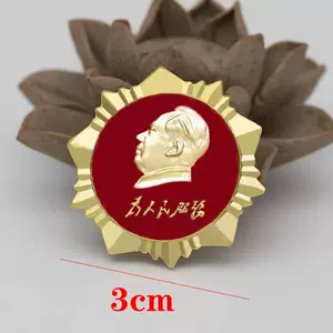 毛八角盒- Top 100件毛八角盒- 2023年11月更新- Taobao