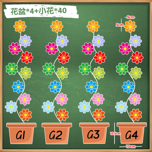 Magnetic reward mechanism teaching aids lollipop jar magnetic suction group classroom competition elementary school English props