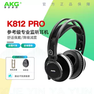 k812耳机-新人首单立减十元-2022年4月|淘宝海外