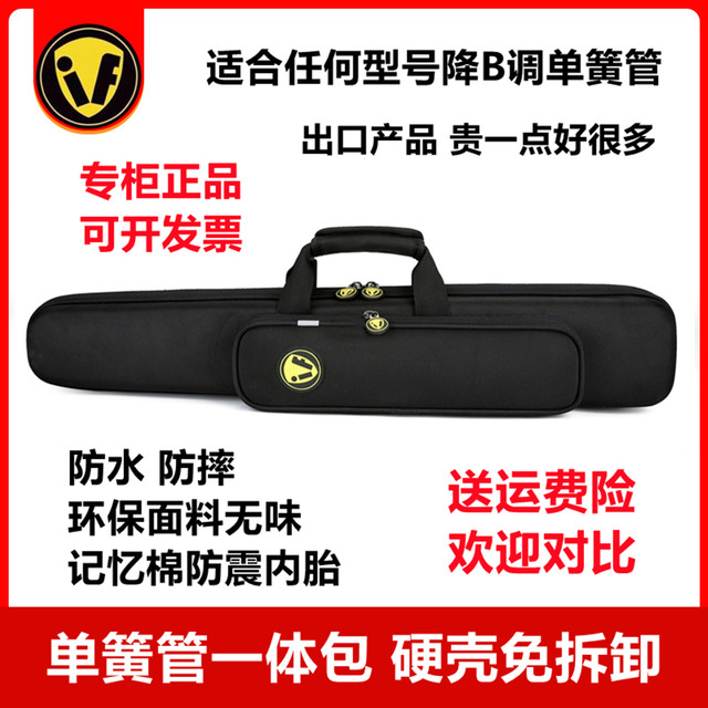 Waterproof and fall-proof clarinet integrated bag hard shell free disassembly black tube storage bag hair tube integrated bag multifunctional backpack