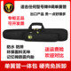 Waterproof and fall-proof clarinet integrated bag hard shell free disassembly black tube storage bag hair tube integrated bag multifunctional backpack