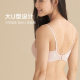 Mannifen cotton life pure cotton antibacterial cup underwear for women with small breasts without marks and bras without steel rings soft support bra