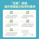 2025 version of Xinghuo Primary School English reading practice every day, special training exercises for English reading comprehension for grades 1, 2, 3, 4, 5 and 6, People's Education Edition topic practice, 100 listening intensive training questions from national general extracurricular reading books