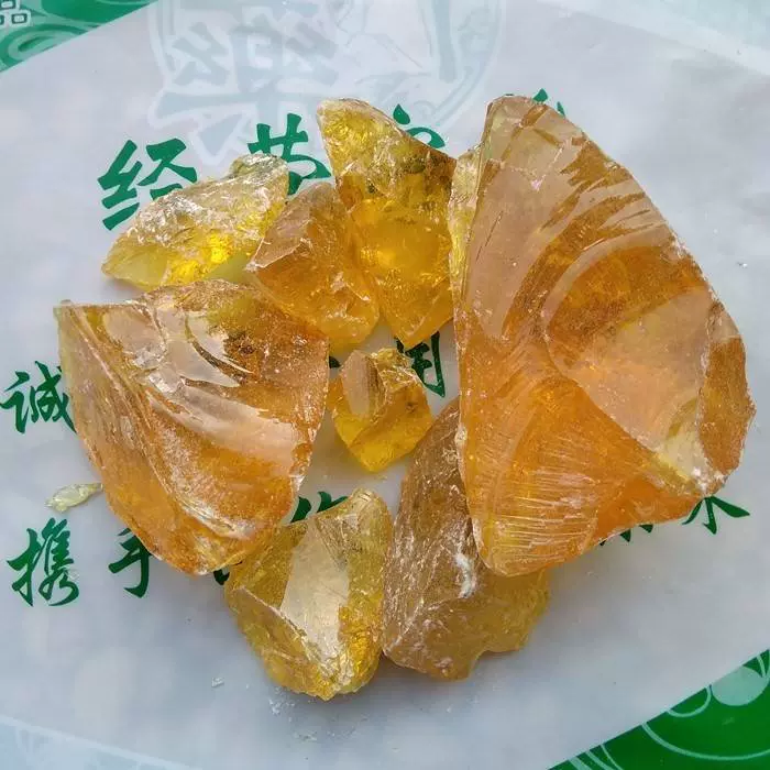 松脂油 新人首单立减十元 22年1月 淘宝海外