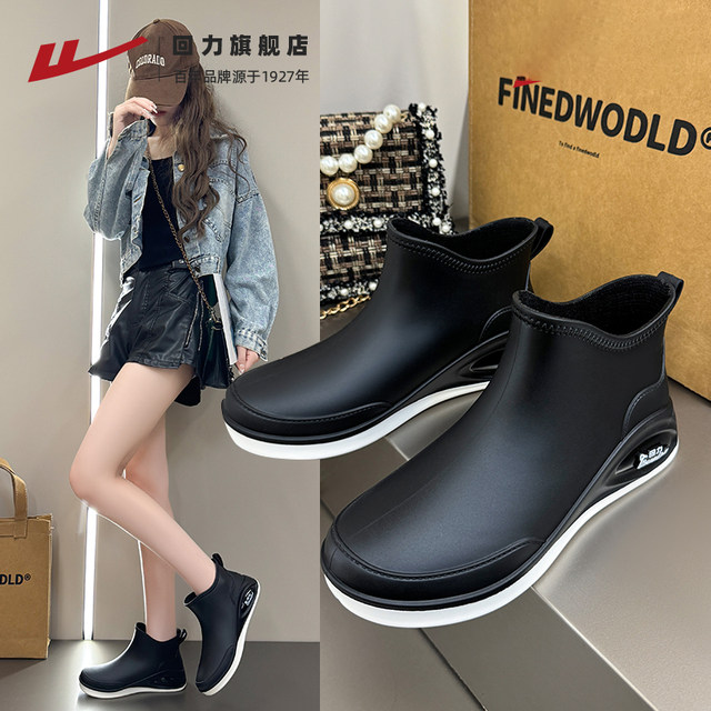 Pull-back rain boots for women, fashionable short-tube velvet rain boots, low-cut adult mid-calf overshoes, kitchen waterproof rubber shoes, water boots