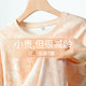 Huili tie-dye pure cotton T-shirt for women 2025 new summer pink loose shoulder short-sleeved age-reducing casual top Z5