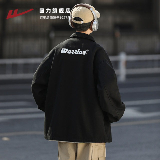 Huili lapel jacket men's autumn and winter 2024 new thickened high-end tooling top American baseball uniform trend