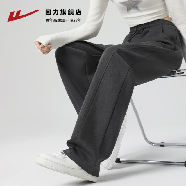 Huili Sports Pants Women's 2025 Black Spring and Autumn Banana Waiter Pants Summer Thin Casual Straight Wide Legs