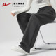 Huili Sports Pants Women's 2025 Black Spring and Autumn Banana Waiter Pants Summer Thin Casual Straight Wide Legs
