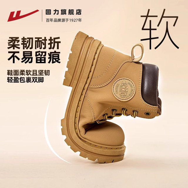 Pull-back Martin boots for women 2025 autumn and winter popular British style women's shoes mountaineering workwear short boots plus velvet rhubarb boots