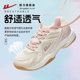 Huili badminton shoes for women's special training shoes for autumn new sports shoes wear-resistant shock-absorbing men's competition shoes