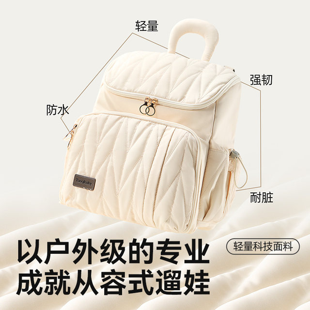 taoqibaby's new outing mommy bag mother and baby ultra-lightweight large-capacity double shoulder multi-functional high-value backpack