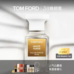 Tom ford discount 男士香水推荐