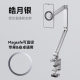 ROOSTAND cantilever bracket bedside Shooting can be 360 ​​-degree rotating stent to shoot live magnetic brackets
