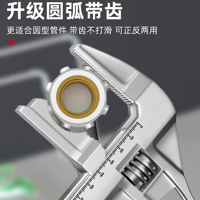 Niuxiang Electrical Plumbing Installation Bathroom Wrench Universal Multi-Function Small Wrench Short Handle Large Opening Faucet Tool