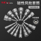 Strong magnetic inner hexagonal wind bit socket electric drill wind gun extended wrench driver electric pneumatic bit head set socket head