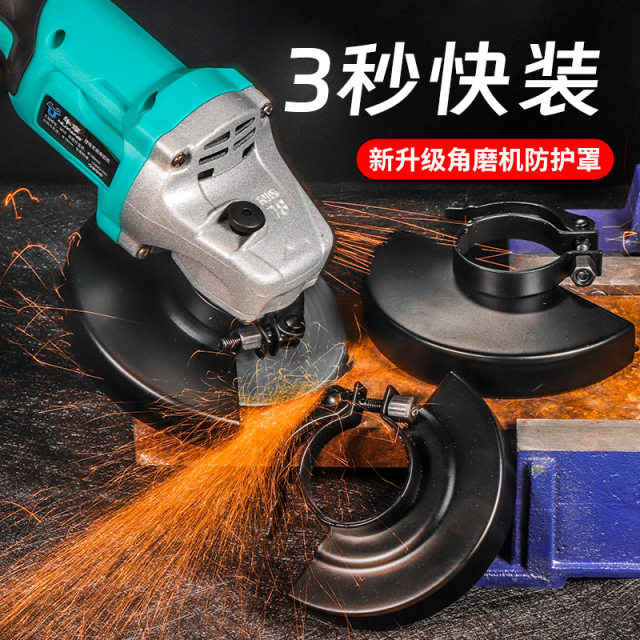 Angle grinder protective cover thickened universal dust grinding wheel protective cover 100 type grinder angle grinder accessories