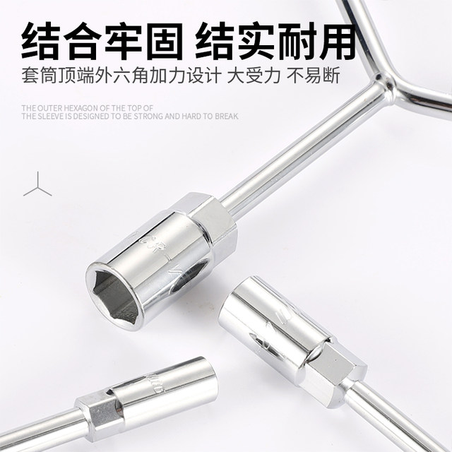 Single external hex socket wrench tool 10 universal casing screw artifact three-prong set board 17 triangle
