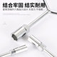 Single external hex socket wrench tool 10 universal casing screw artifact three-prong set board 17 triangle