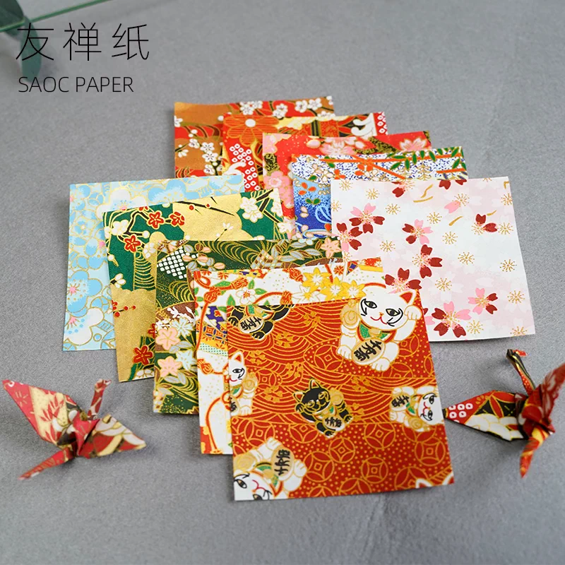 日本和风纸鹤 新人首单立减十元 21年12月 淘宝海外