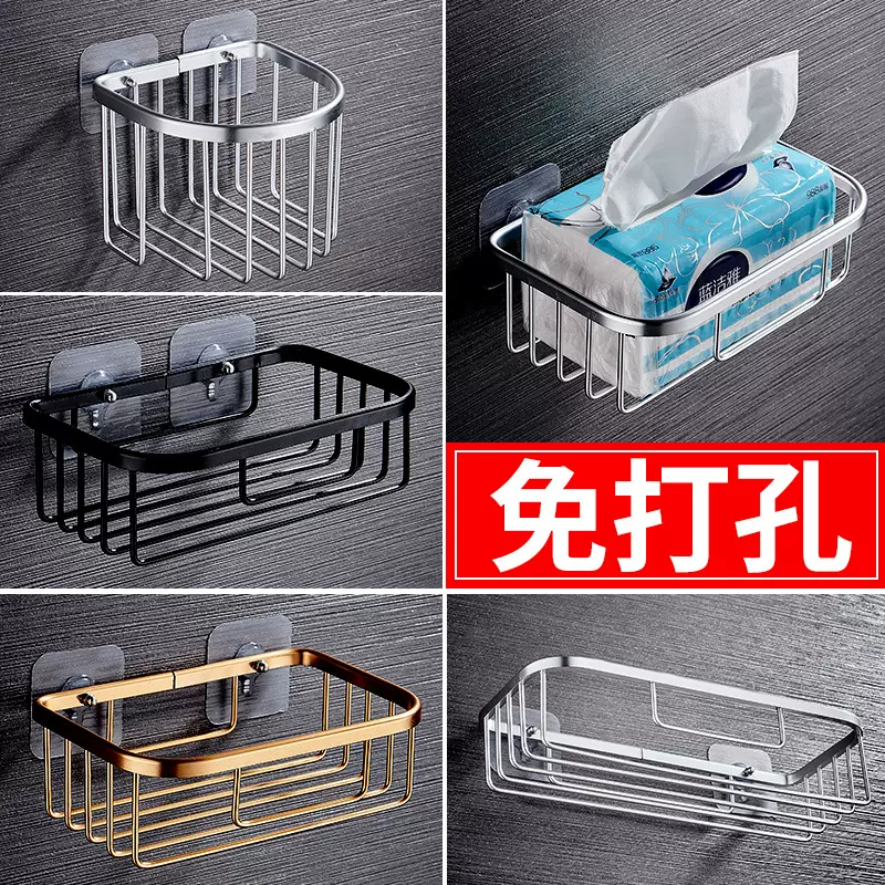 蓝吸盘贴 新人首单立减十元 21年12月 淘宝海外